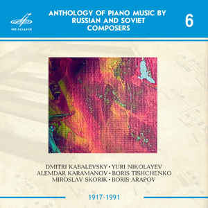 Rondo in A Minor, Op. 59