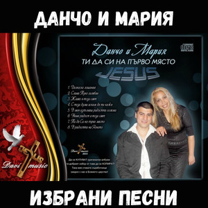 Живях в този свят