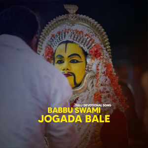 Babbu Swami Jogada Bale