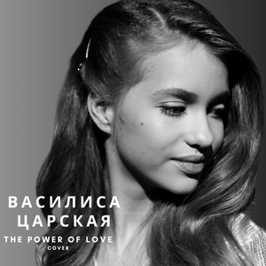 The Power of Love (Cover)