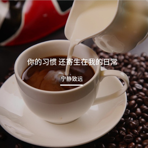 你的习惯 还寄生在我的日常