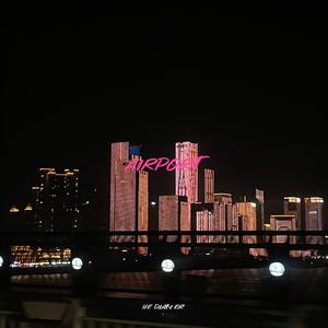 机场爱情（Airport）