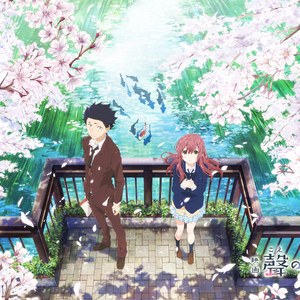 恋をしたのは（Cover aiko）