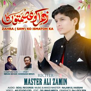 Zehra Ko Ismaton Ka Manqbat Master Ali Zamin