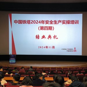 安全生产你我共管