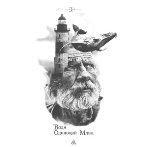 Одинокий маяк (Аcoustic version)