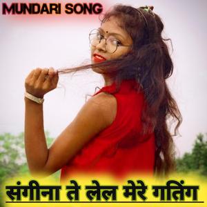 संगीना ते लेल मेरे गतिंग (feat. Budhlal Hembrom & Pyari Horo)