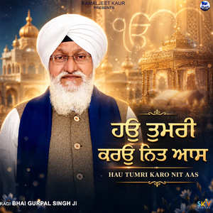 Hau Tumri Karo Nit Aas