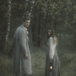 Вдыхаю туман