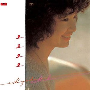 ゴーストタウンで出逢った少年