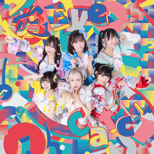 シン・ククククマリデパート