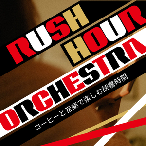 Coffee Makes the Story