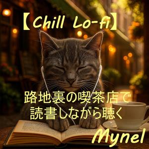 黄昏ににじむ灯り