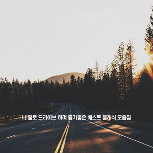 Bach - Minuet F Major