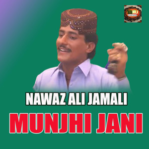 Munjho Sohnro Aye Zor