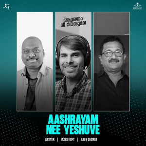 Aashrayam Nee Yeshuve