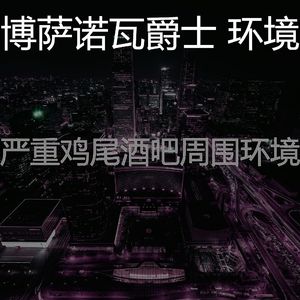 温和咖啡店梦想