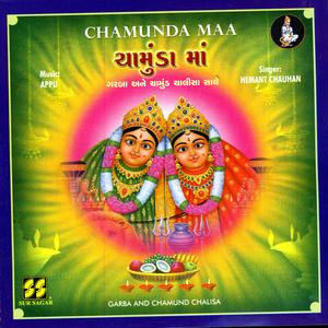 Chamund Chalisa