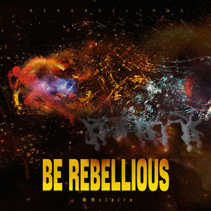 Be Rebellious (桀骜以赴)