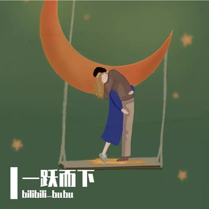 心碎男孩(Prod.by 8zBoi)