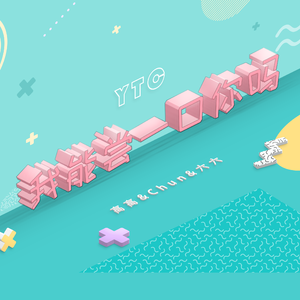 我可以尝一口你吗