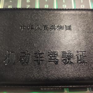 科三随便过demo（prod by CDY）