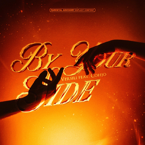 By Your Side (feat. cohjo)