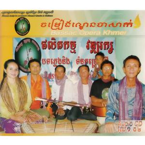 ជ្រលងព្រៃភ្នំ
