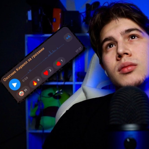 Охотник Кирилл за Грозами