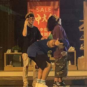 烂 活 freestyle