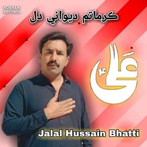 Kar Matam Deewane Dil