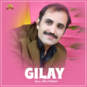 Gilay