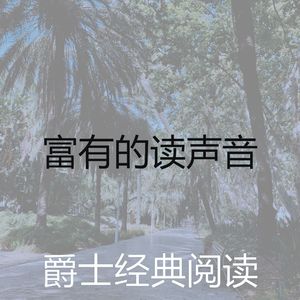 柔软的吃梦