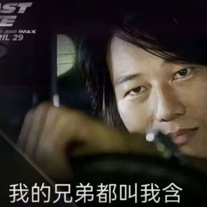 "钻子引擎" Jerk Drill x SASI x Sample Type Beat