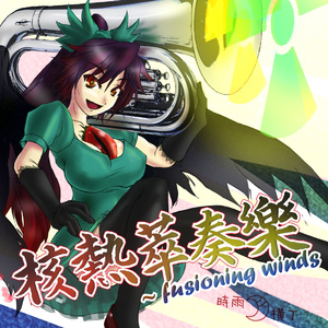 アンダグランドアドベンチャ