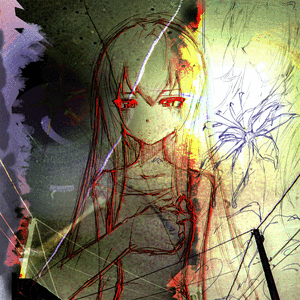 подобное отношение