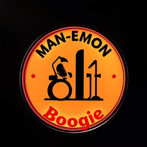 ブギウギ・ナイト7