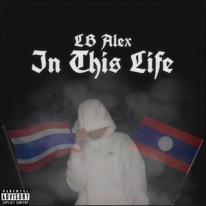 Tryna Fool Me (feat. GRZ)