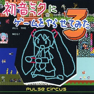 ファイナルファンタジー２　ボス戦BGM「戦闘シーン２」