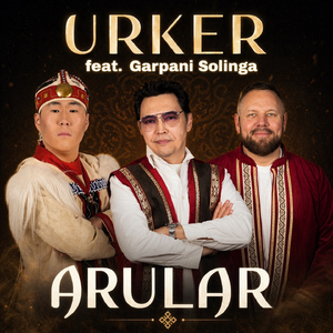 ARULAR