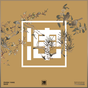 望相思