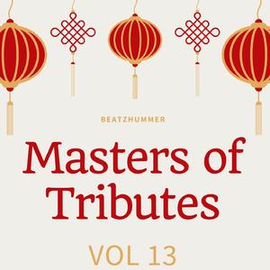 金池 原唱., 谁不是