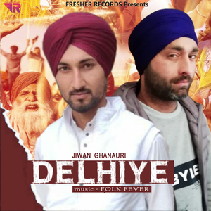 Delhiye