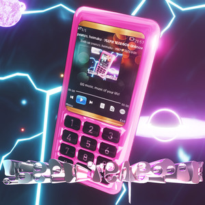 УБЕРИ ТЕЛЕФОН