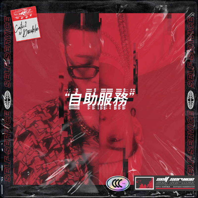 旁白封面