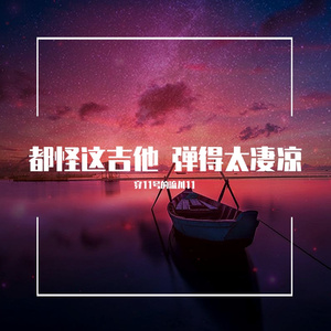 一言难尽