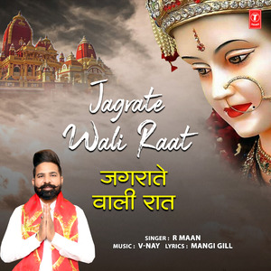 Jagrate Wali Raat