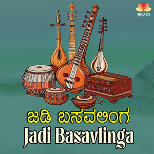 Shukrava Bhrami Muhurtha