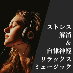 集中力高める勉強用ギターBGM