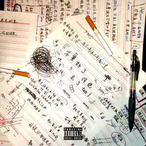 Moonlight boy“月光男孩”